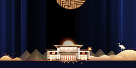 地产活动宣传背景海报素材