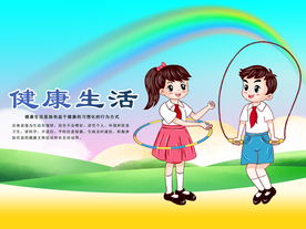 健康生活标语社会公益海报