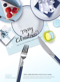 温馨圣诞插画背景装饰海报图片