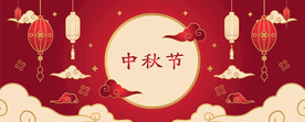 中秋节海报图片