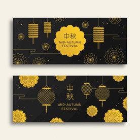中秋节海报图片