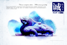 企业文化 企业标语