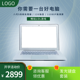 主图 五金 电商