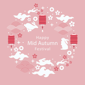 中秋