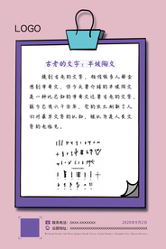 日宣读书甲骨文文字系列海报