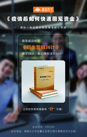 简约风读书会海报