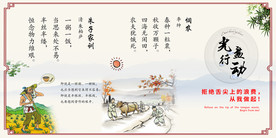 光盘行动社会公益活动海报素材