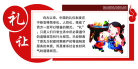 礼让校园教育社会公益海报素材