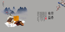 阅读社会公益海报素材