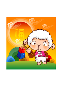 卡通羊