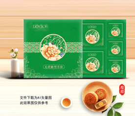 绿色月饼盒包装