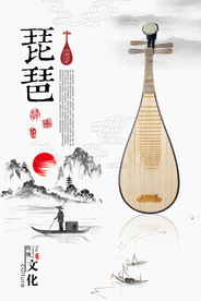 简约中国风琵琶海报