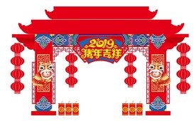 新年门楼新年门头设计