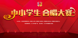 舞台背景  晚会背景 年会背景