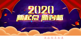 舞台背景  晚会背景 年会背景