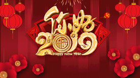 舞台背景  晚会背景 年会背景