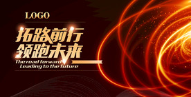 舞台背景  晚会背景