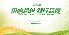 舞台背景  晚会背景 年会背景