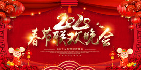 舞台背景 会议背景