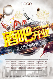 招聘海报  校招海报