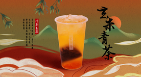 奶茶促销海报