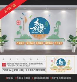 新农村振兴文化墙