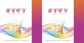 瘦身手提袋平面展开图