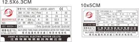 江特塔式起重机铝牌