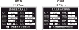 中联重科塔式起重机变幅机构产品