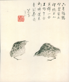 中国风传统水墨画