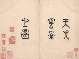 中国风传统水墨画