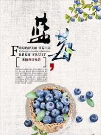 蓝莓图片