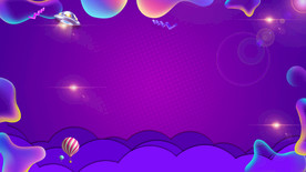 紫色背景彩色背景蓝色流体背景