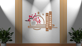 校园文化 班级教室文化雕刻