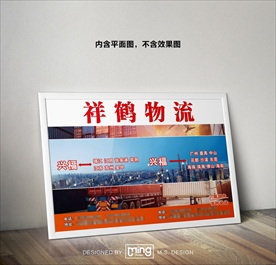 原创大气简约物流宣传海报图片