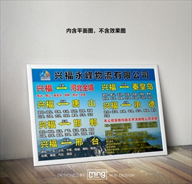 原创大气简约物流宣传海报图片