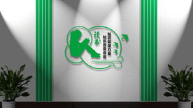 校园墙垛文化雕刻 班级标语雕刻