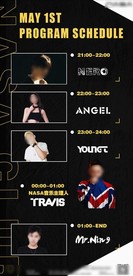 酒吧夜店嘉宾节目单活动预告图片