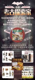 考古密室逃脱图片