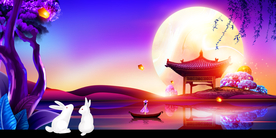 中秋节日活动宣传背景素材