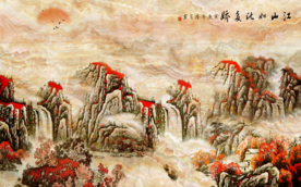石纹山水背景墙