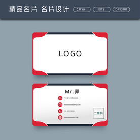 名片模板 名片设计 名片图片