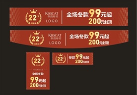 周年庆