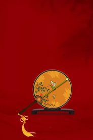 红色扇子复古海报装饰素材