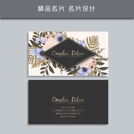 名片模板 名片设计 名片图片