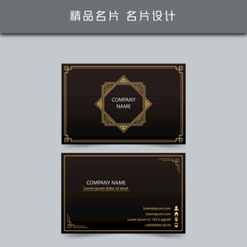 名片模板 名片设计 名片图片