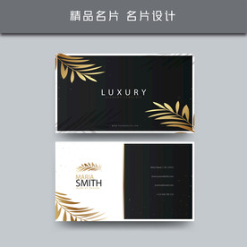 名片模板 名片设计 名片图片