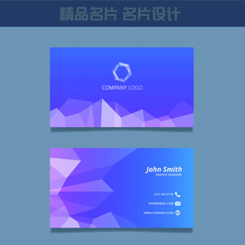 名片模板 名片设计 名片图片
