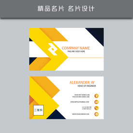名片模板 名片设计 名片图片