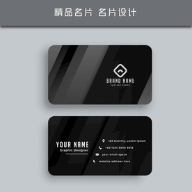名片模板 名片设计 名片图片
